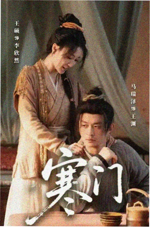 萱萱影院热播电视剧长夜将尽