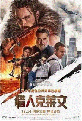 萱萱影院文艺电影县城来的信