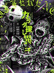 萱萱影院国漫墨色江湖