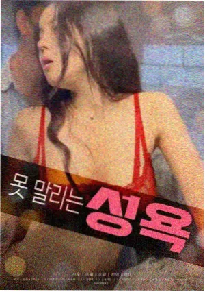 萱萱影院青春电影第七个夏天