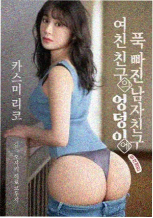 萱萱影院乡村剧山海之间的家