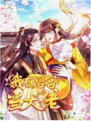 萱萱影院喜剧综艺即兴喜剧夜